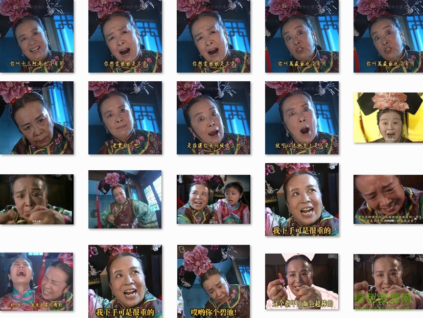 容嬤嬤動態(tài)表情包  0