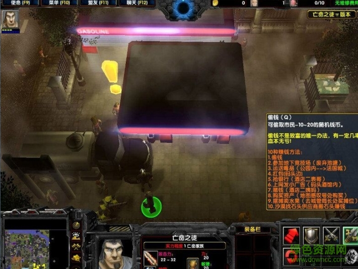 替罪羔羊V1.3版_downcc.png 替罪羔羊V1.3版