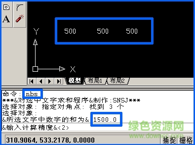 cad nbs求和插件 cad nbs求和插件