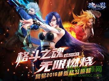 魂之幻影蘋果版