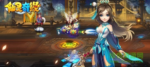 仙靈奇緣果盤版