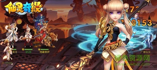 果盤客戶端仙靈奇緣