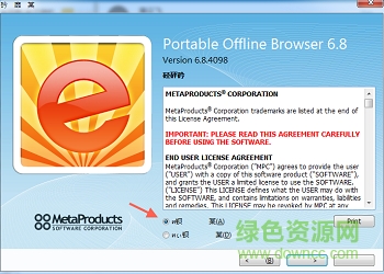 Offline Browser