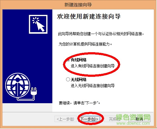 江西師范大學(xué)上網(wǎng)客戶端