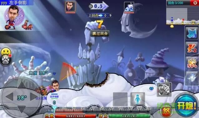 20160516110311_725.jpg 彈彈堂s蘋果果盤