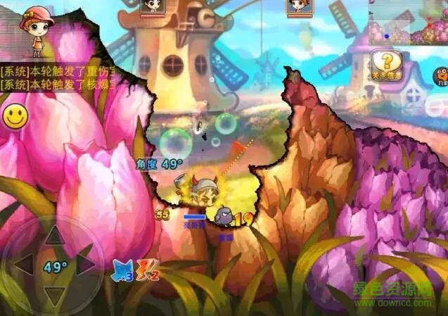 20160516110505_643.jpg 彈彈堂s果盤版