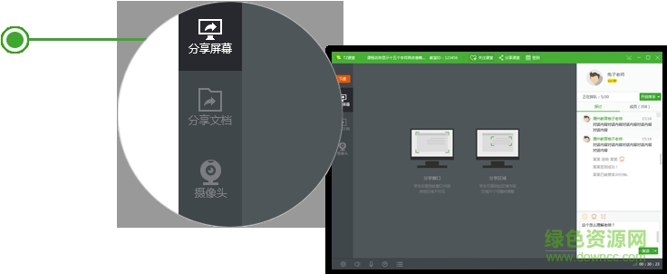 潭州課堂客戶端 潭州課堂客戶端