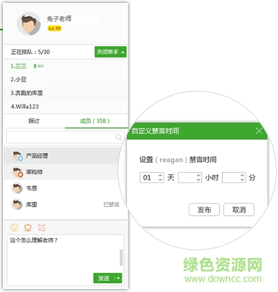 tz課堂客戶端 tz課堂客戶端