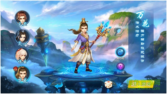 百度版夢幻斬仙