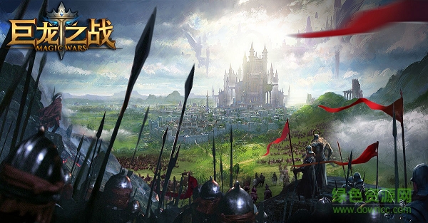 巨龍之戰(zhàn)小米版下載