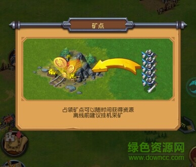 巨龍之戰(zhàn)oppo手機版