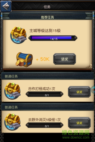 巨龍之戰(zhàn)oppo定制版