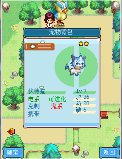 寵物王國9內(nèi)購