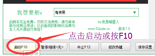陰陽師老司機上車神器 陰陽師手游作弊器