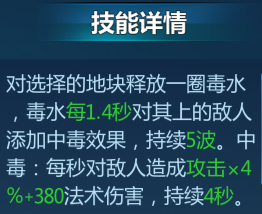 14301773.png 诛仙封神