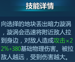 14301791.png 诛仙封神手游