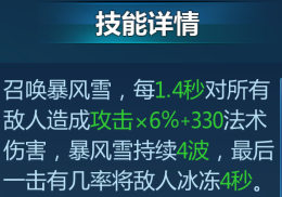 14301864.png 诛仙封神官网