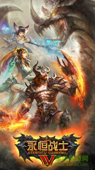 1445218539.jpg 永恒戰(zhàn)士4中文