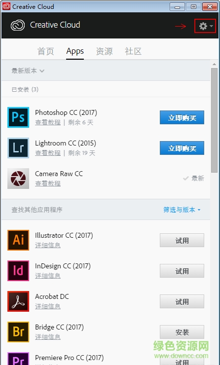 Adobe photoshop cc2017修改版 ps cc2017修改版下載