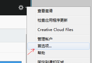 Adobe photoshop cc2017修改版‰ ae cc 2017修改版下載