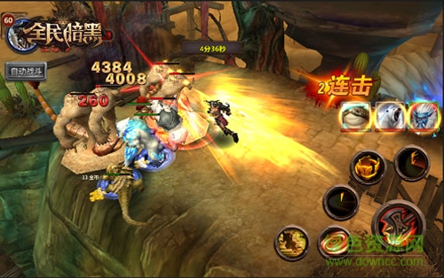 全民暗黑九游版