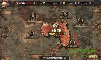 九游版最终幻想觉醒