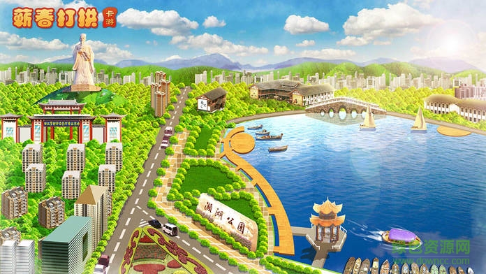 蘄春打拱蘄春方言