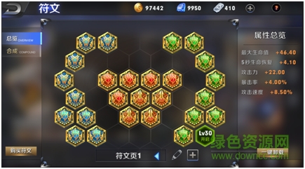 無盡爭(zhēng)霸手游