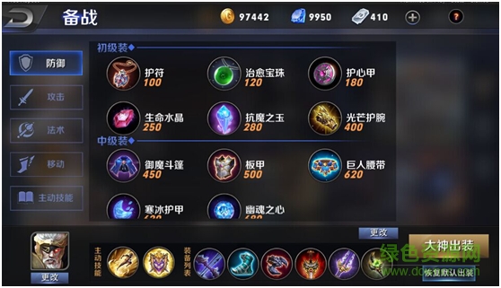 無盡爭(zhēng)霸手游下載