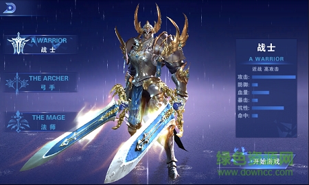 神之榮耀百度版 神之榮耀多酷版