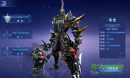 神之榮耀百度版 神之榮耀百度版