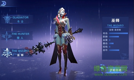 神之榮耀百度版 神之榮耀百度客戶端