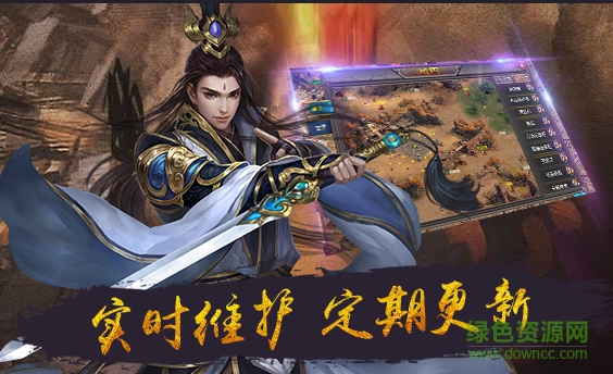 戰(zhàn)龍城360版