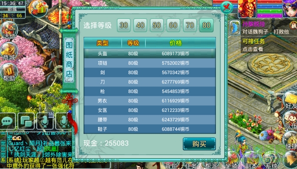 七國手游變態(tài)版 v4.4.17 安卓版 2