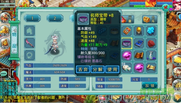 七國手游變態(tài)版 v4.4.17 安卓版 0