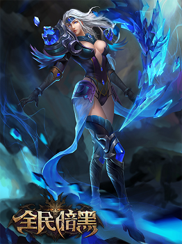 全民暗黑多酷版