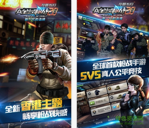 全民槍戰(zhàn)xy助手版