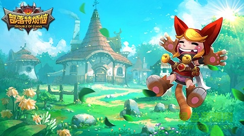 d000baa1cd11728b44d402c2c0fcc3cec2fd2c50.jpg 部落特烦恼