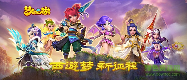 夢(mèng)幻西游手游搜狗版