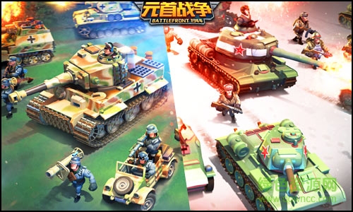 我的戰(zhàn)爭百度版