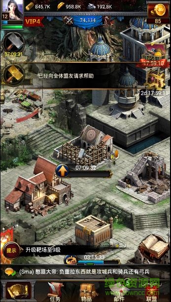 20150901022931977.jpg 列王的紛爭靠譜版