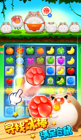 爱宠萌消消安卓版