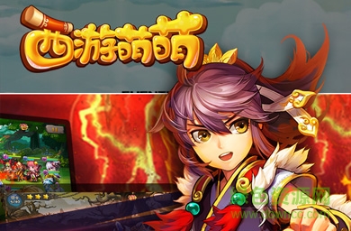 32367e3a-25b4-4ba7-8775-d9e4996e4031.jpg 西游萌萌