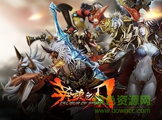 英魂之刃手游騰訊版