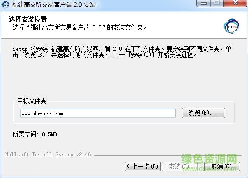 福建高交所交易客户ç« 福建高交所交易客户端