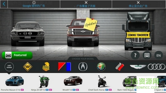 201611221023161082081300740460_600_566.jpg 3dtuning安卓版中文版