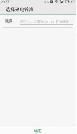 魅族個(gè)性化中心apk 魅族個(gè)性化中心apk