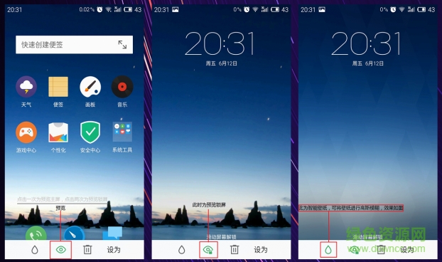 魅族個(gè)性化中心apk 魅族個(gè)性化中心apk