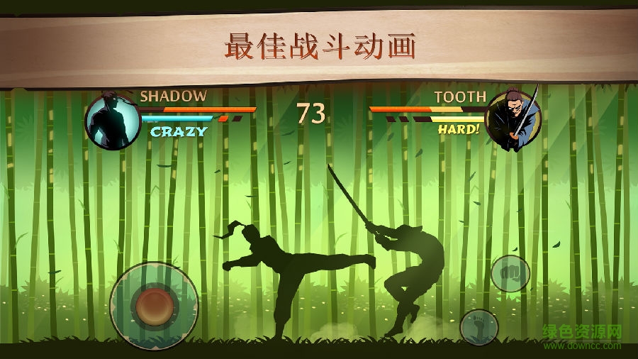 2016112195140307_600_566.png 暗影忍者格斗