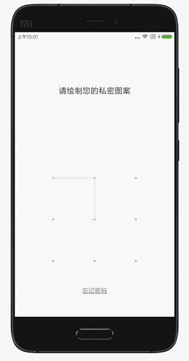 miui8便簽apk